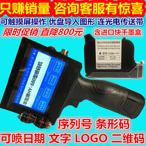 Huayou brand new smart handheld coding machine bottle cap food packaging date inkjet printer JS12M ink cartridge