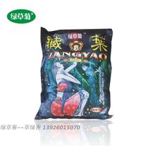 Green chrysanthemum powder Tibetan medicine foot bath powder herbal foot bath foot bath powder foot medicine Tibetan medicine
