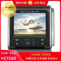 Hasselblad CFV50C Hasselblad Digital Back Hasselblad CFV-50C Hasselblad 503CW Digital Back CFV50C