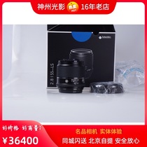 Schneider 55 2 8 wide angle lens Schneider LS55 2 8 Detailed price Welcome to inquire 