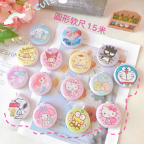 Ruler small tape measure cute soft cloth portable pullator Kulomi household measuring ruler 1 5 meters