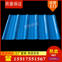 Colour Steel Tile Roof Iron Sheet Containment Color Steel Sheet Sandwich Foam Insulation Fireproof Rock Wool Laminated Core Board Rock Wool Board