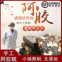 Ejiao cake ready-to-eat pure handmade female Shandong nourishing conditioning original Lujiao tablets Donga Qi blood Guyuan ointment 500g