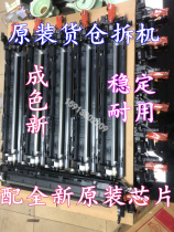 Minolta ke mei C224 C284 C364 C454 C554 C221s C281 developer developing Hopper