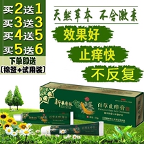 Gong Yan Tang Hundred Herb Skin Cream Gong Yan Tang Herbal Skin Cream Hundred Herb Yi Pi Fu Cream Easy Skin Cream