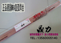 German MRA argon arc welding wire TG60-0 8 1 0 1 2 1 6 2 0 2 4 3 2 Carbon steel argon electrode