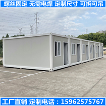 Dabojin container mobile housing manufacturers custom fire-resistant rock wool color steel plate simple movable board room