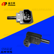 90 degree right angle elbow product character plug socket male and female pair Joint no welding computer battery car 3 hole charging