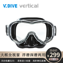 Vdive mirror 301 large view scuba deep diving mirror swimming snorkeling equipment mirror snorkeling tube set