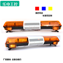 Street eagle 3000 engineering rescue roof long row alarm light 119 Road rescue ambulance construction warning flash light