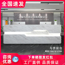 Modern simple paint company reception desk Hotel welcome curved bar desk Fashion imitation marble