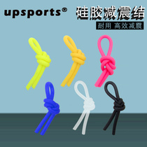 Power gene high-grade imported silicone shock absorber Tennis racket shock absorber shock absorber