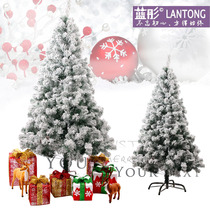 Simulation encrypted White Christmas tree flocking tree snow tree 1 5 meters 1 8 meters 3 meters Cedar snow snow ice sculpture decoration