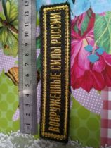 The Russian chests of the chest