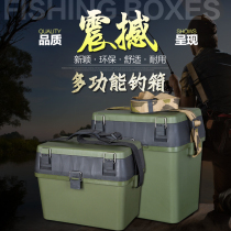 Factory direct sales explosion dream fishing can sit back multi-function fishing box toolbox accessories box Fishing supplies
