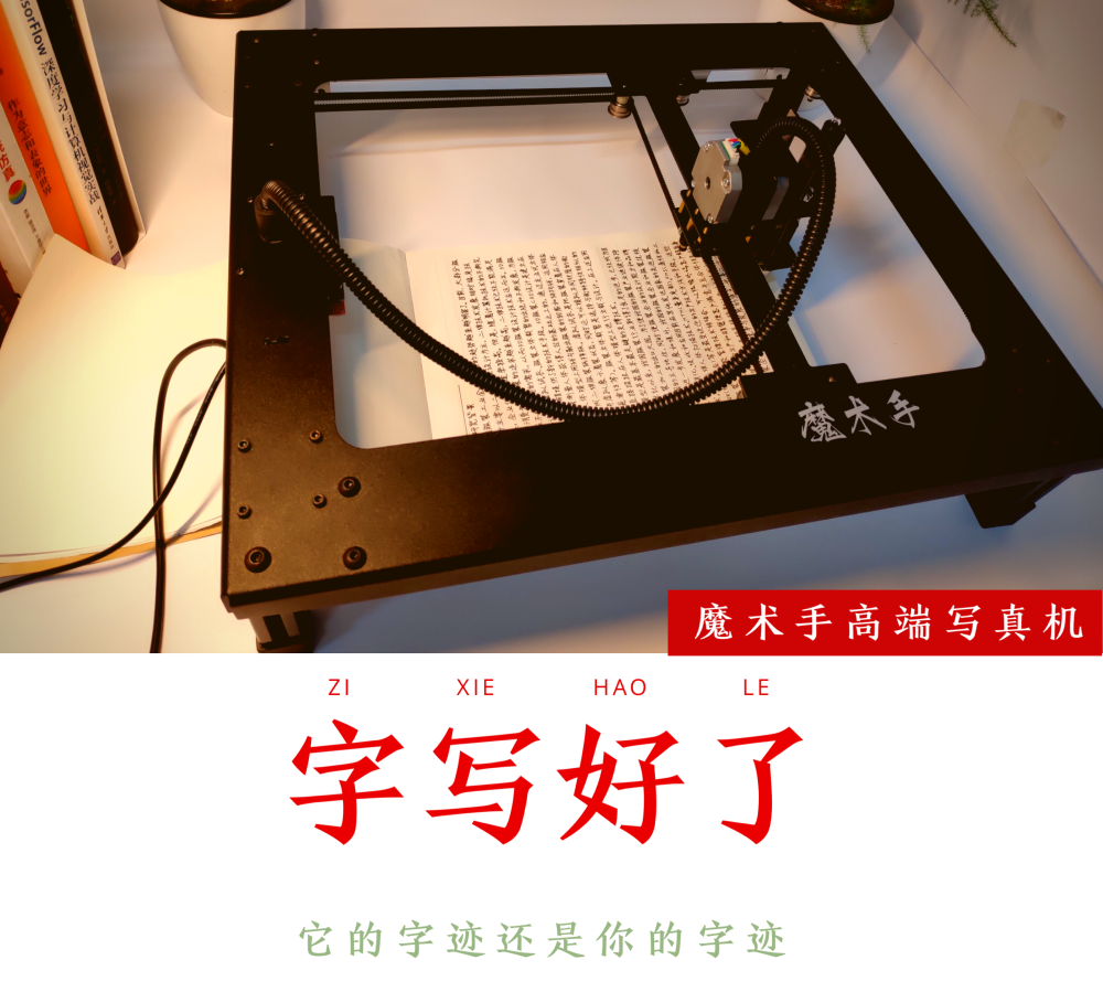 Automatic note taking and form filling by writing robot