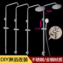 All copper thick shower shower lifting pole bathroom stainless steel lifting bracket shower tube set accessories