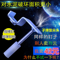 Factory direct ceiling artifact integrated nail Woodworking decoration integrated ceiling nail grab wood keel Pin accessories package