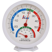  Precision household thermometer Indoor wet and dry thermometer High-precision thermometer Desktop wall-mounted thermometer