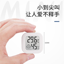 Electronic temperature and humidity meter indoor household high precision refrigerator thermometer mini pet reptile incubator thermometer
