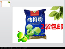 guan dian plum powder sweet-scented osmanthus sweet-sour plum juice Hubei specialty plum powder plum juice raw materials plum powder