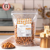 Almond 500g almond nuts Bamu Dan nut milk jujube raw material nut milk jujube sandwich Almond