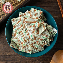 Lan Yi 30 food deoxidizer food desiccant moon cake egg yolk cake biscuit pastry fresh-keeping 200 packs