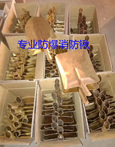 Explosion-proof aluminum bronze square shovel square shovel explosion-proof anti-magnetic beryllium copper alloy square shovel 420 * 240MM