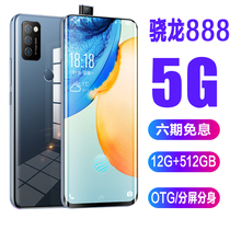 2021 New 512g memory thousand yuan student Price Game 5G full Netcom mobile phone large screen smart Snapdragon 888