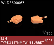 (Shang to) Ulla 1 350 three-year 12cm destroyer Turret 1 a WLD3500067