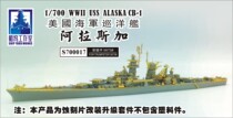 (Shang to) Dockyard 1 700 American Alaska Cruiser Super Changed S700017
