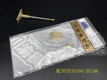 (Still to)CYT049 1 35 Tiger tank metal recoil barrel shell model with Tamiya