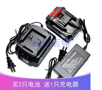 Nanwei 258V268TV398TV528V Brushless Wrench Electric Hammer Angle Grinder Lithium Battery MT Seat Charger