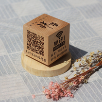 Wooden QR code card custom WeChat Alipay creative payment code plus friends store merchant collection card setting