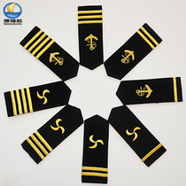 Jinhang male and female seafarers captain Coon sailor turbine propeller sea anchor embroidered black Velcro epaulettes