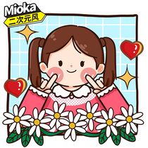 Live-action plotter head bust for half body second Wonsel cartoon Strange Comic Couple Wedding Decoration Painting Gifts