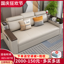 Multifunctional sofa bed foldable dual-use technology cloth living room small apartment latex coconut palm with storage audio sofa