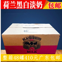 Dutch black and White brand full fat light milk Black and white light milk Black and white milk rich and mellow FCL 400g*48 cans