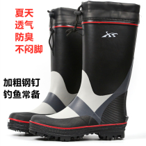 High barrel nail bottom plus velvet warm deodorant non-slip sand fishing sea fishing reef fishing men's rain boots water shoes