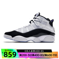 nike Nike Mens Shoe JORDAN 6 Six Crown Sneakers Basketball Shoes 322992-104