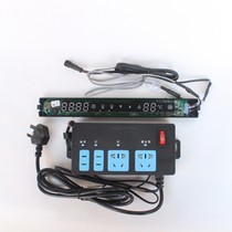 Minjiang original original accessories Fish tank thermometer cable Display intelligent controller data cable