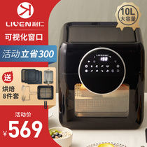 Liren air fryer large capacity household 10 liters large new automatic sixth generation Air Fryer special offer