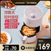 Liren Air Fryer home automatic new small oil-free low fat electric fryer oven potato frying machine special price