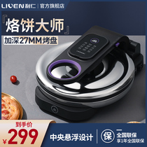 Liren electric cake pan household double-sided hot central suspension deepening large pancake machine non-stick pan deep pan pancake pan