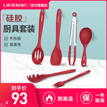 Liren high temperature resistant household silicone oil brush six-piece set of silicone clip noodle spoon silicone shovel kitchen cooking tools