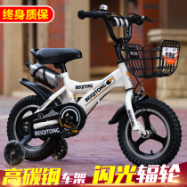 Beiqi Tong childrens bicycle 2-3-4-6-7-8-9-10 years old male and female baby baby stroller bicycle