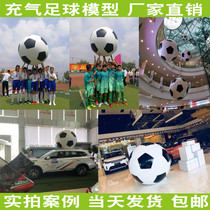 Inflatable Large Foot Sphere Intelligent Teaching Aids Games Airmold Game Props Nursery Parenting Activities Childrens Toys