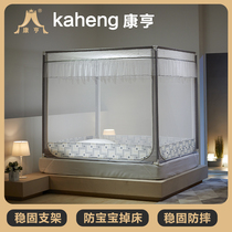 Conhen square top zipped mosquito net three door open anti-fall child encryption thickened 1 5m1 8 m 1 2 bed double home