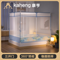Conhen New Sitting Bed Mosquito Net Three Open Door With Zipper Home Bracket Fixed Baby Anti-Fall 1 8m Bed 1 5 m