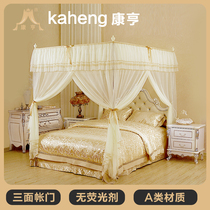 Bed nets Home old fashioned 2 m 1 8m1 5m beds Landing Crypto Palace Princess Wind Tattoo 2 0x2 2 1 2 m